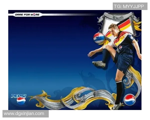 美国足球明星与球迷的激情互动与共同成长之路