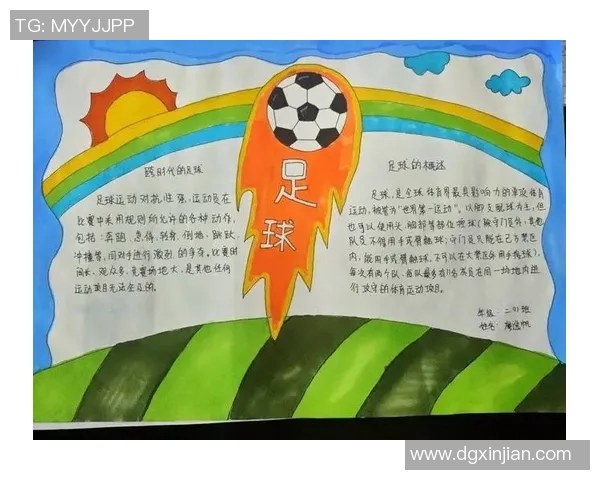 小日子足球明星名字大全及其背后的故事与成就解析