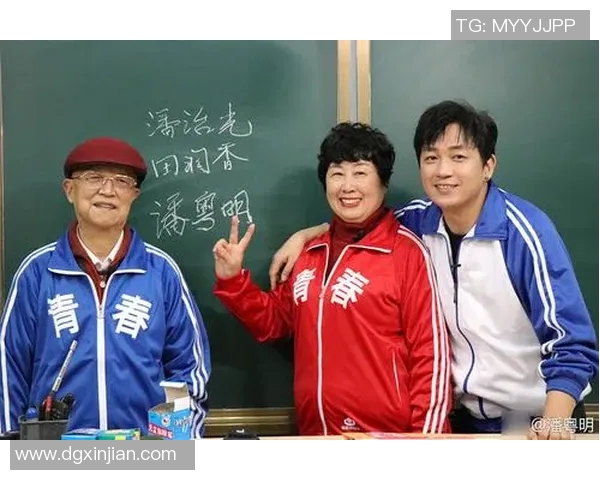 足球明星与父母温馨合照背后的故事与成长之路