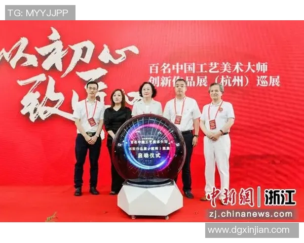 姜宇星：在科技与艺术交汇处的创新探索与未来展望