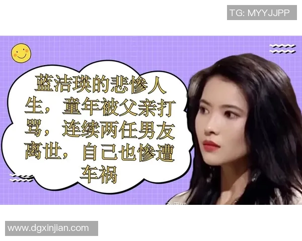 足球明星悲惨离世的背后故事揭示了什么样的人生教训